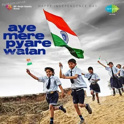 Dekho Veer Jawanon - Laxmikant - Pyarelal album cover 