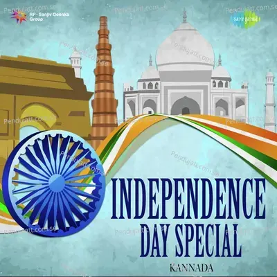 Independence Day Special - Kannada - Various Artists cover album