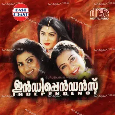 Independence - Suresh Peters cover album