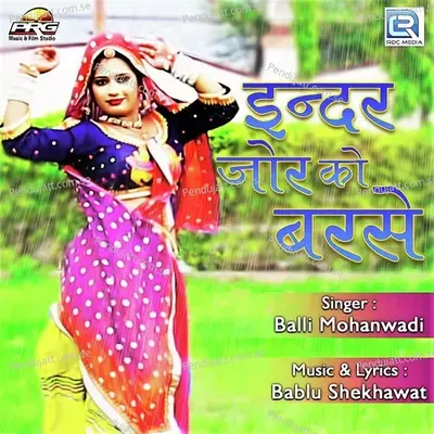 Inder Jor Ko Barse - Balli Mohanwadi album cover 