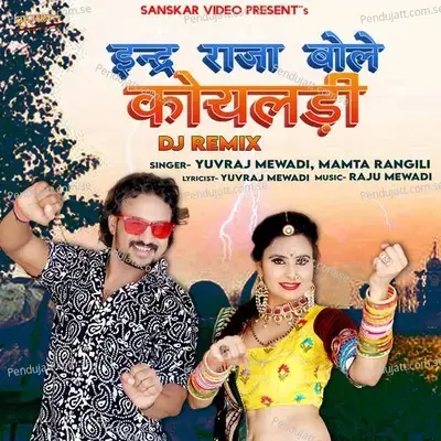 Inder Raja Bole Koyaldi Dj Remix - Yuvraj Mewadi album cover 