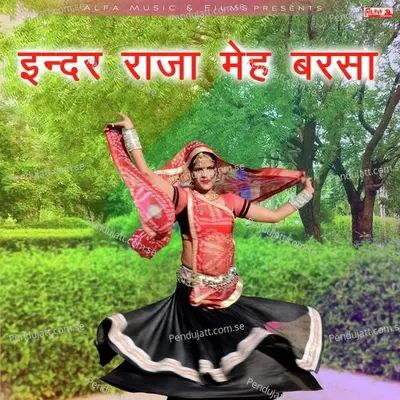 Inder Raja Meh Barsa - Rekha Shekhawat album cover 