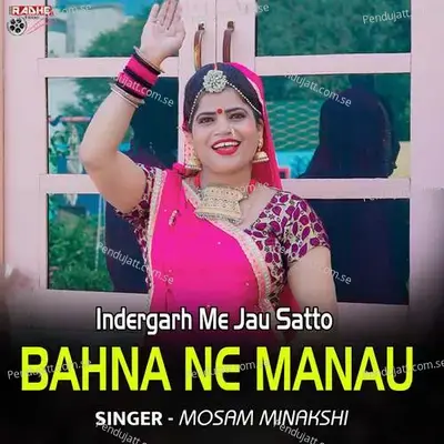 Indergarh Me Jau Satto Bahna Ne Manau - Mosam Minakshi album cover 