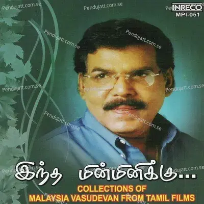 Kutthadi Kutthadi - Malaysia Vasudevan album cover 