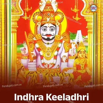 Indhra Keeladhri mp3 song