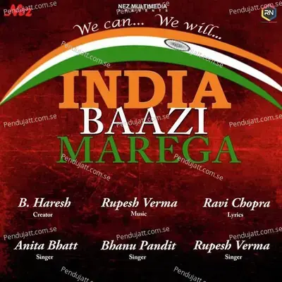 India Baazi Marega - Bhanu Pandit album cover 