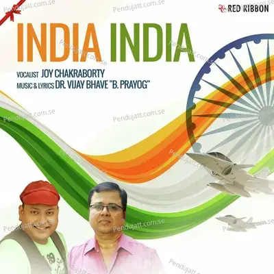 India India mp3 song