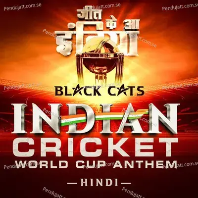 Indian Cricket World Cup Anthem - Balu VGS album cover 