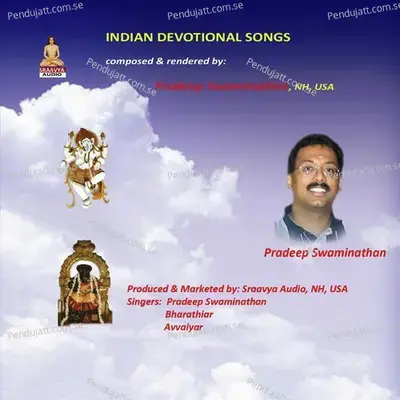 Devi Indian Devotional - Pradeep Swaminathan album cover 