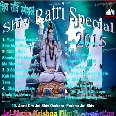 Indian New Devotional & Spiritual Lord Bholenath Shiv Shankar Mahadev Hindi Bhajan, Mantra & Aarti Songs (Lord Shiva Mahashivratri Special) - Chander Suresh cover album