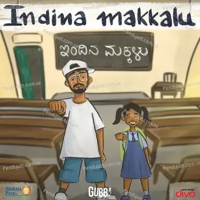 Indina Makkalu - Rapper Big Deal album cover 