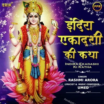 Indira Ekadashi Ki Katha - Rashmi Arora album cover 