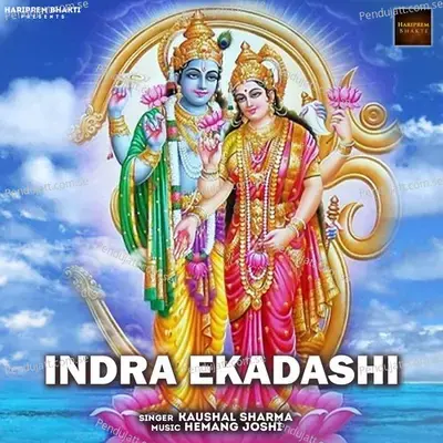 Indra Ekadashi - Kaushal Sharma album cover 