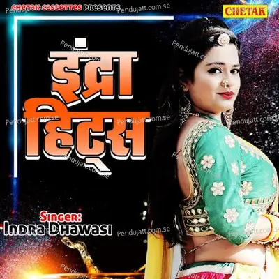 Mami Nanda - Indra Dhavsi album cover 