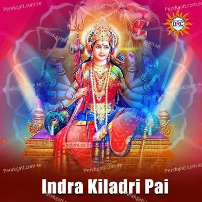 Indra Kiladri Pai - Warangal Shankar album cover 