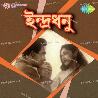 Jekhane Swapne Sure - Sandhya Mukherjee album cover 