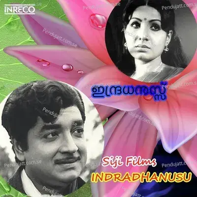 I Sing For You - L.R. Eswari album cover 