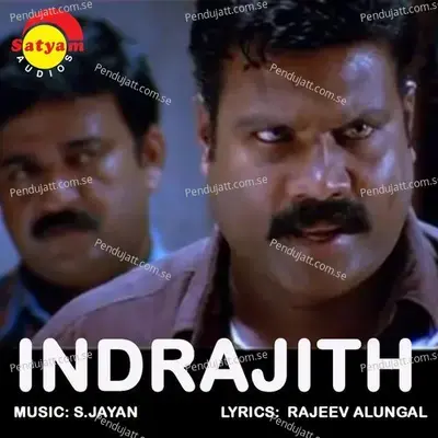 Indrajith (Original Motion Picture Soundtrack) - S. Jayan cover album