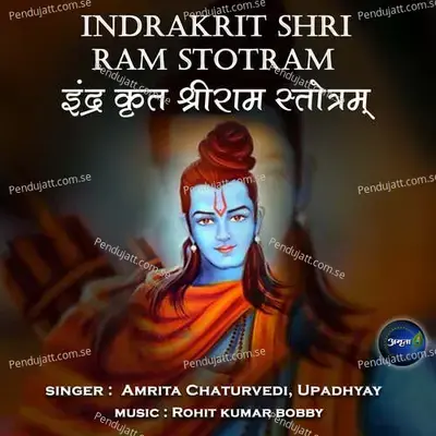 Indrakrit Shri Ram Stotram - Amrita Chaturvedi album cover 