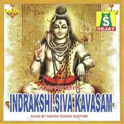 Shia Shothram - Ashwini album cover 