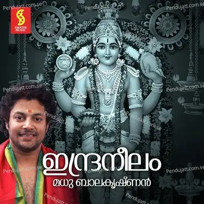 Guruvayoor Maruvunna 1 - Madhu Balakrishnan album cover 