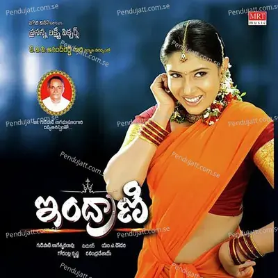 Okka Saari Etu Choodu - Lalitha Sagari album cover 