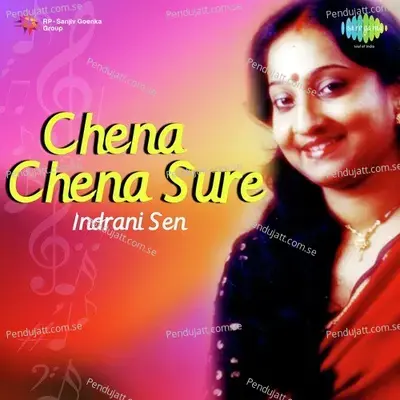 Phire Eso Sajan Amar - Indrani Sen album cover 