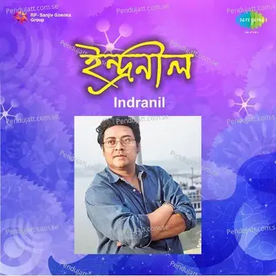 Sujan Sujan Sujana - Indranil Sen album cover 