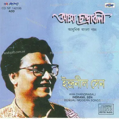 Ei Raate Tumi Aaj - Indranil Sen album cover 