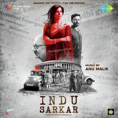 Indu Sarkar - Aziz Nazan cover album