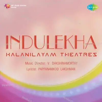 Indulekha - V. Dakshinamoorthy cover album