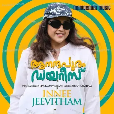 Inee Jeevitham - Jackson Vijayan album cover 