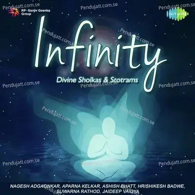 Na Tvaham Kameya - Hrishikesh Badwe album cover 