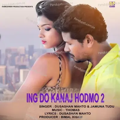 Ing Do Kanaj Hodmo 2 - Dusashan Mahto album cover 