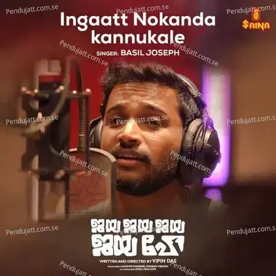 Ingaatt Nokanda Kannukale   Male Version   From  Jaya Jaya Jaya Jaya Hey   - Ankit Menon