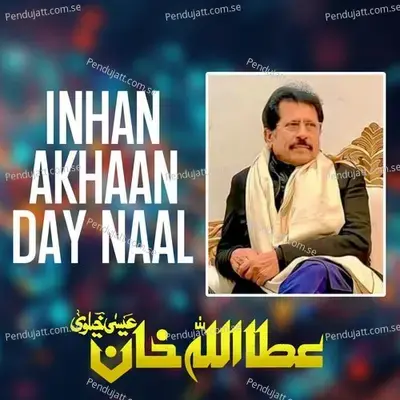 Inhan Akhaan Day Naal - Attaullah Khan Esakhelvi album cover 