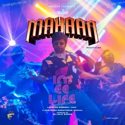 Ini Ee Life  Quot - Santhosh Narayanan album cover 