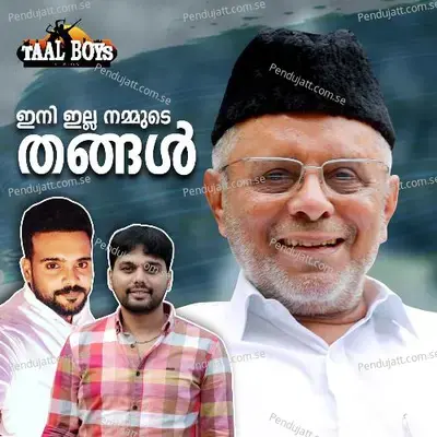 Ini Illa Nammude Thangal - Thanseer Koothuparamba album cover 