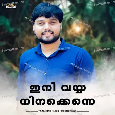 Ini Vayya Ninakkenne - Thanseer Koothuparamba
