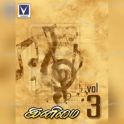 O Yesu Unathanbu - Jafi album cover 