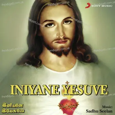 Yesuve Enn - Manjula album cover 