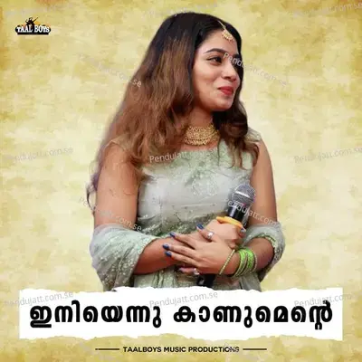 Iniyennu Kanumente - Vismaya Kishor album cover 