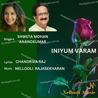 Iniyum Varam - Shweta Mohan album cover 