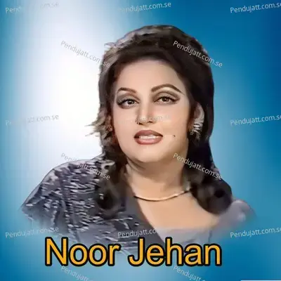 Inj Lazat Mere Shabab Di - Noor Jehan album cover 