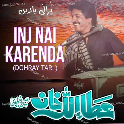 Inj Nai Karenda - Attaullah Khan Esakhelvi album cover 