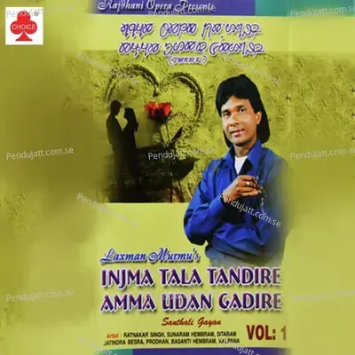 Uyhar Dohai Me Gate - Laxman Murmu album cover 