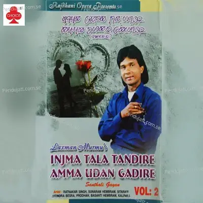 Sangat Palem Ragig-Aa - Laxman Murmu album cover 