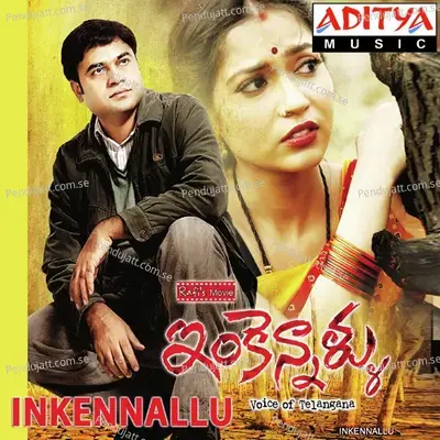 Emi Veluturu - Syed Rafi album cover 