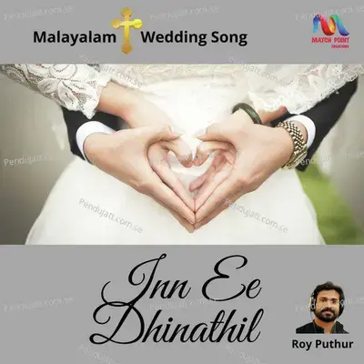 Inn Ee Dhinathil - Single - Roy Puthur