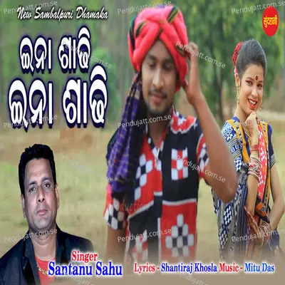 Inna Sadhi - Santanu Sahu album cover 